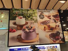 -PAPER STONE BAKERY(天环店)