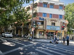 -乔家栅(襄阳南路店)