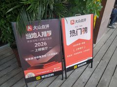 -老牌坊鲁菜名店(趵突泉省体店)