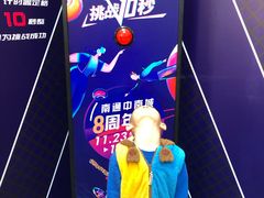 -南通CBD大有境