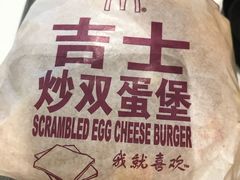 -麦当劳(列东店)