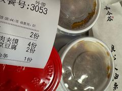 -和合谷(新街口店)