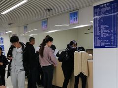 二楼挂号区-中国医学科学院皮肤病医院