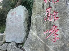 -南岳衡山风景名胜区