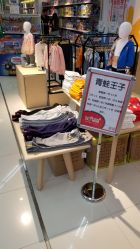 -孩子王童乐园(天津远洋乐堤港店)