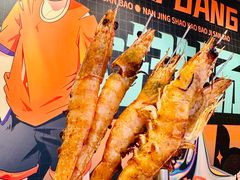 -宝记烧烤·碳锅羊肉·羊蝎子火锅·夜食社(文体路创始店)