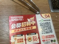 -焼肉ライク·烧肉LIKE(万菱汇店)