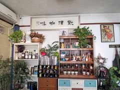 -默迹咖啡馆