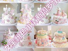 -咖咖熊蛋糕定制·蓝风车动物奶油
