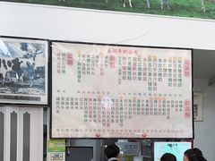 -义顺牛奶公司(新马路老店)