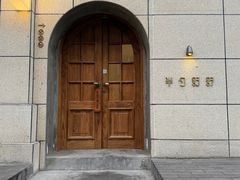 -半勺舒舒(太乙店)