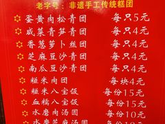 -禾城陆稿荐酒楼·嘉兴本味(月河店)
