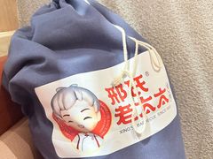 -邢氏老太太烤串(北兴街店)
