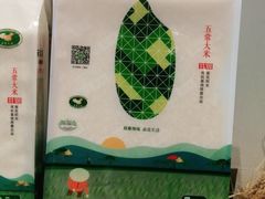 -禾珍珠家常小馆(河南博物院店)