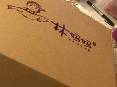-林妈妈村·日式料理(宝山万达店)