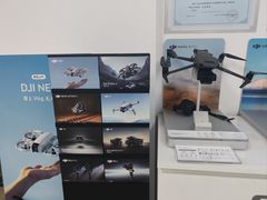 -DJI大疆售点(丰台总部基地店)