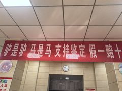 -永存驴肉(桃园店)