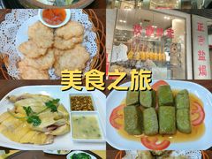 -巫记鸡饭店