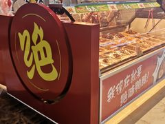 -绝味鸭脖(南坪亿象城店)