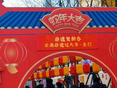 -南屏步行街
