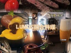 -LUMOS卢莫斯融合料理餐厅