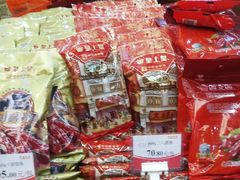 -皇上皇(北京路店)
