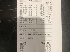 账单-万重锦·人文川菜馆(骡马市店)