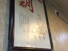 -海银海记潮汕牛肉火锅(新港中路海珠店)