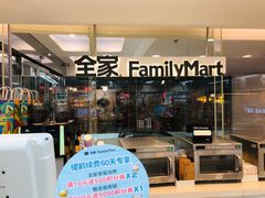 -全家便利店(虹桥路四店)