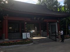 -包公祠