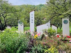 -无锡梅园公园