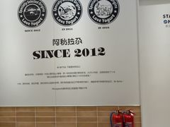 -Blueglass酸奶(华贸购物中心店)