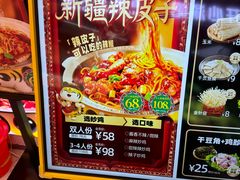 -虎丫炒鸡(平顶山汝州绿洲广场店)