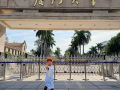 -厦门大学(思明校区)