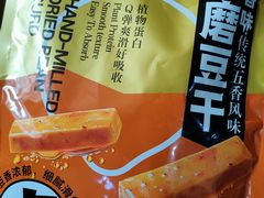 -盒马鲜生(联投广场店)