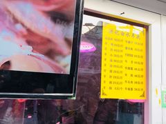 -洪记白水羊头(留学路店)