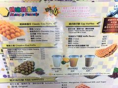 菜单-妈咪鸡蛋仔(尖沙咀东分店)