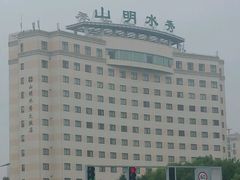 -山明水秀大饭店