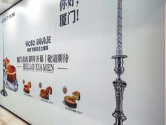 -万达广场(厦门湖里店)