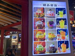 -蛙一刀·麻椒鱼火锅(金仙桥店)
