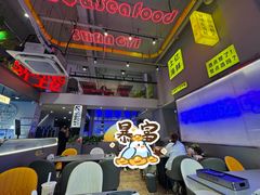 -上亿烧烤海鲜大咖(承德路店)