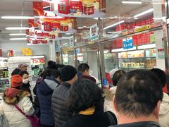 -北京稻香村(角门店)