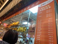 -龙记香港茶餐厅(久光百货店)