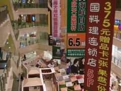 android_upload_pic-光启城时尚购物中心