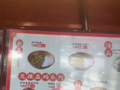 -德天顺盖码饭(人民西路店)