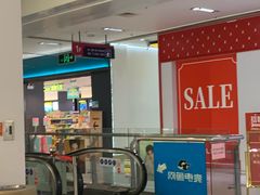 -沃尔玛(星湖商业城店)
