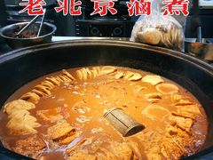 -门框胡同百年卤煮(新街口店)