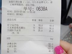 账单-LELECHA乐乐茶(新街口大洋店)
