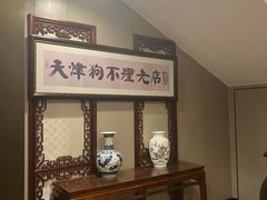 -狗不理(山东路总店)