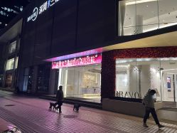 -深圳米兰柏羽医疗美容医院